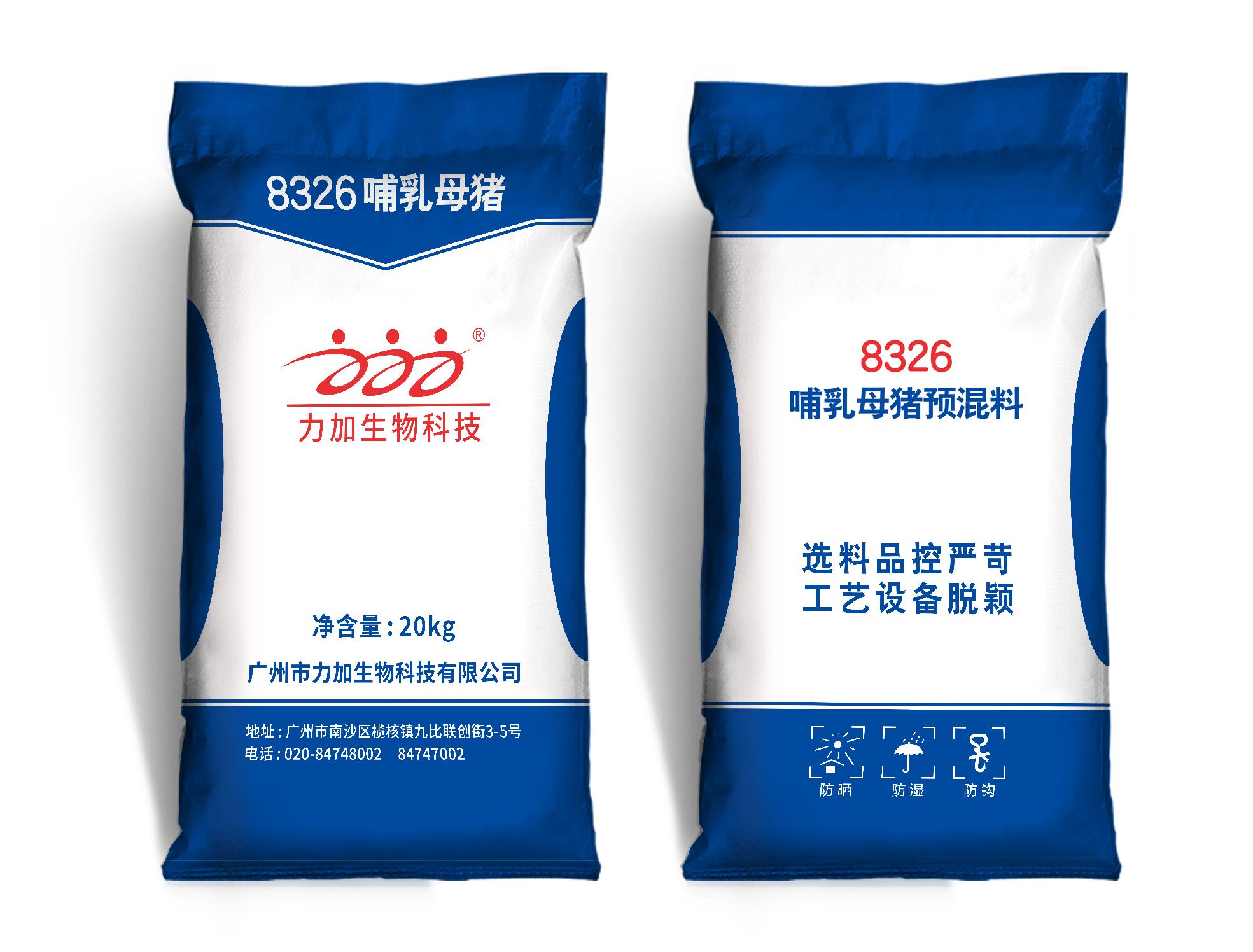 哺乳母猪预混料