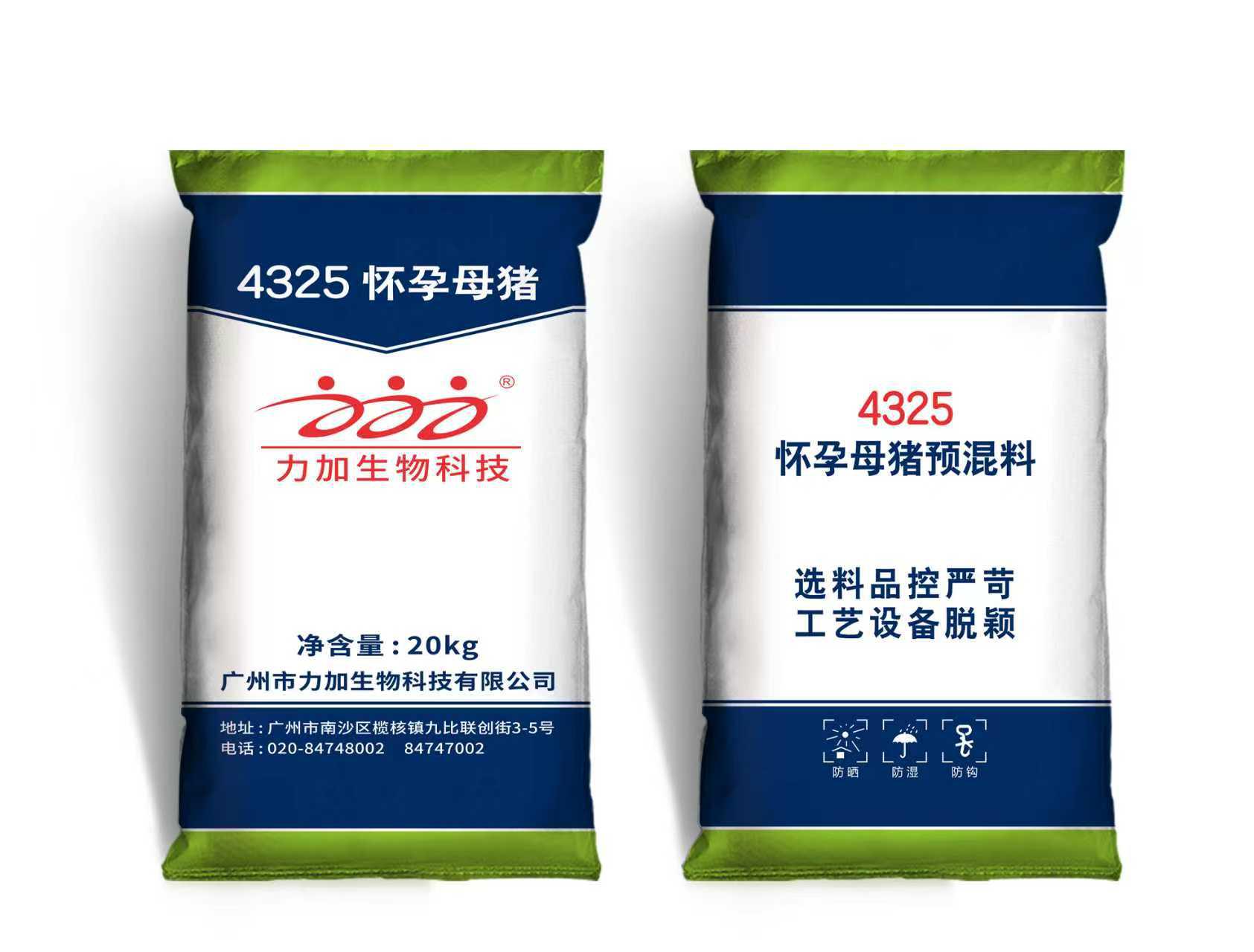 怀孕母猪预混料